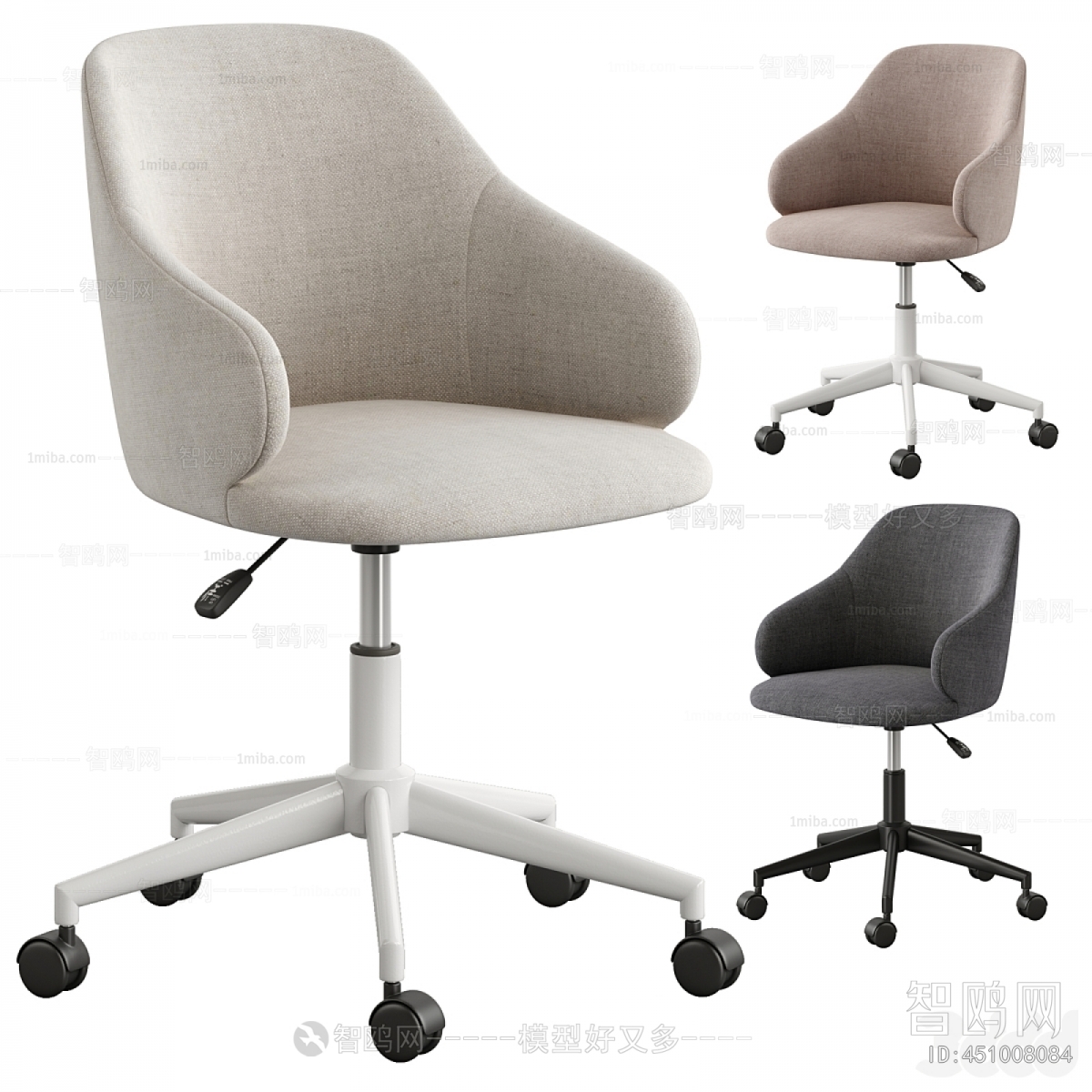 Modern Office Chair