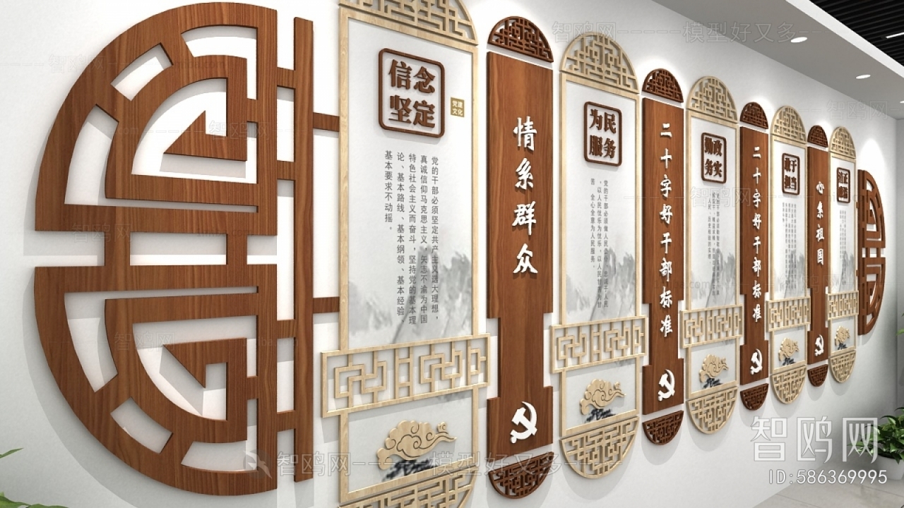 New Chinese Style Wall Decoration