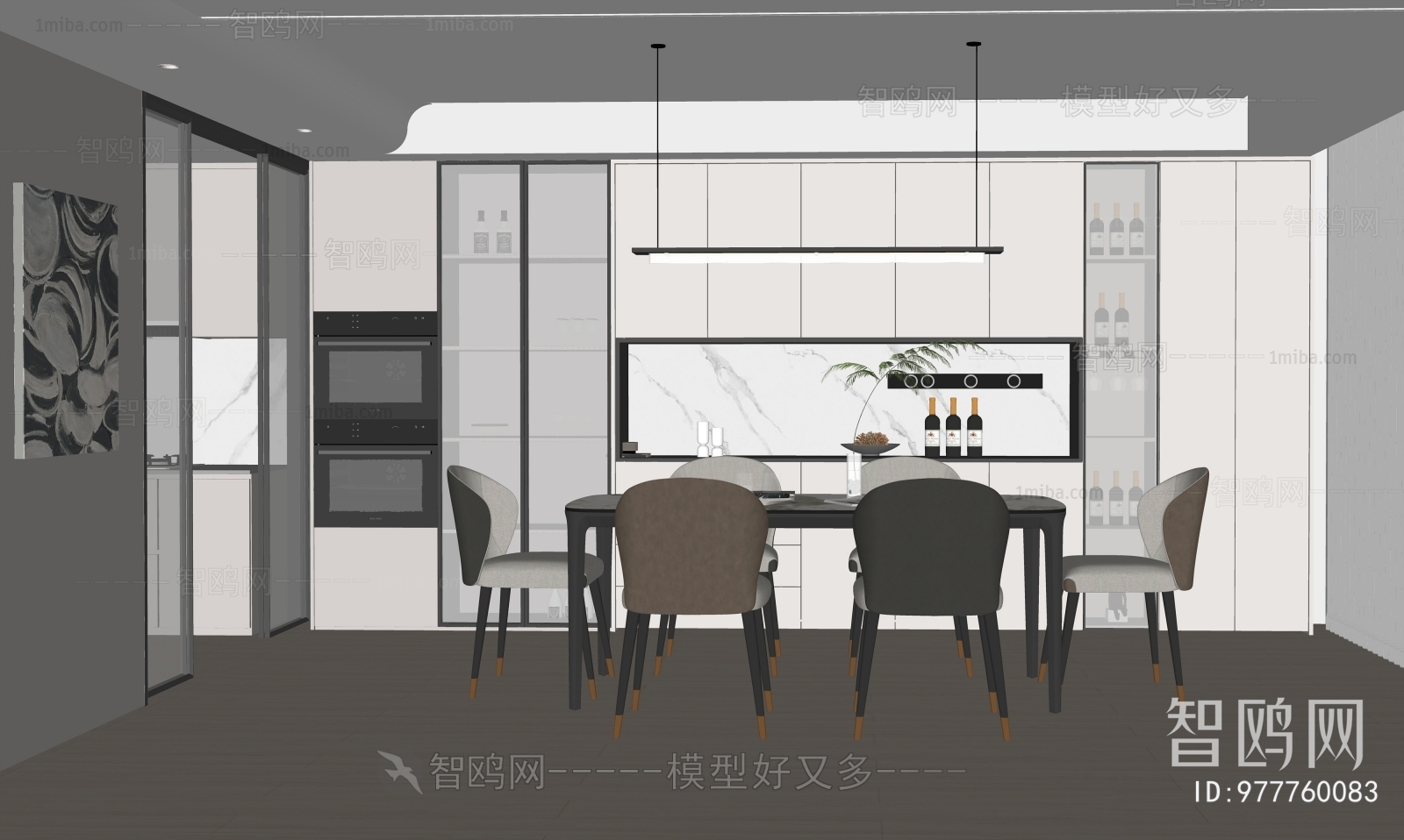 Modern Dining Room