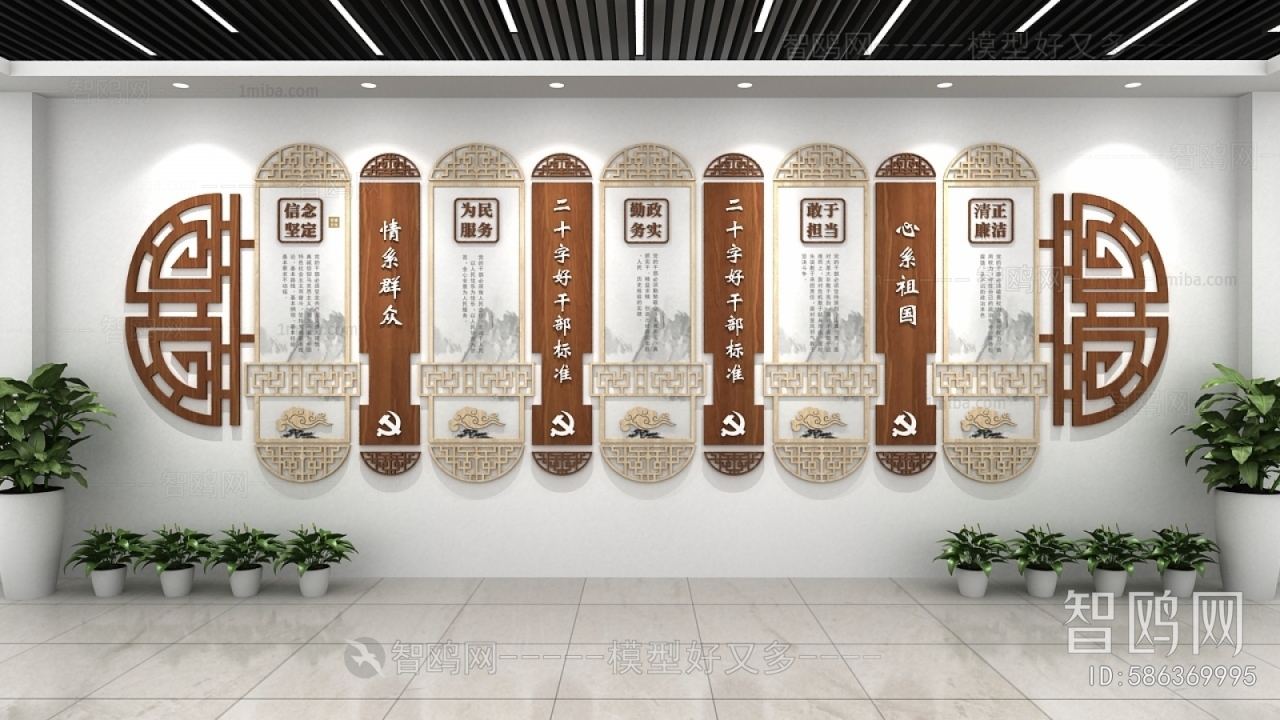 New Chinese Style Wall Decoration