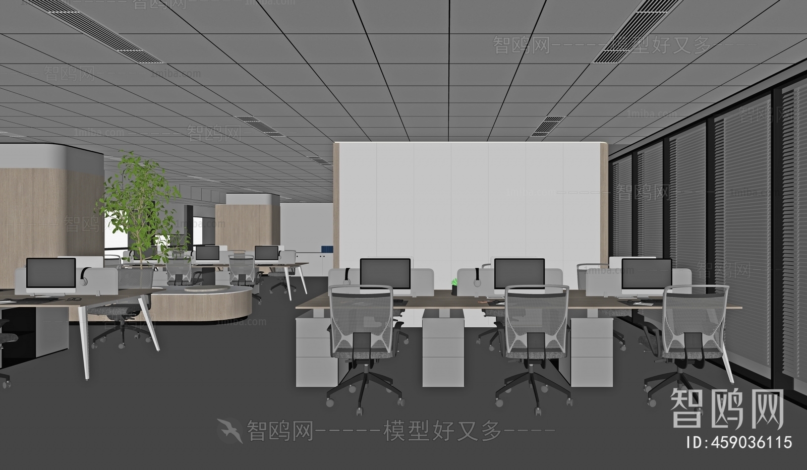 Modern Staff Area