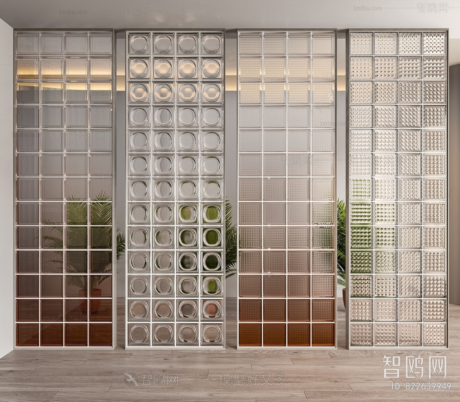 Modern Glass Screen Partition