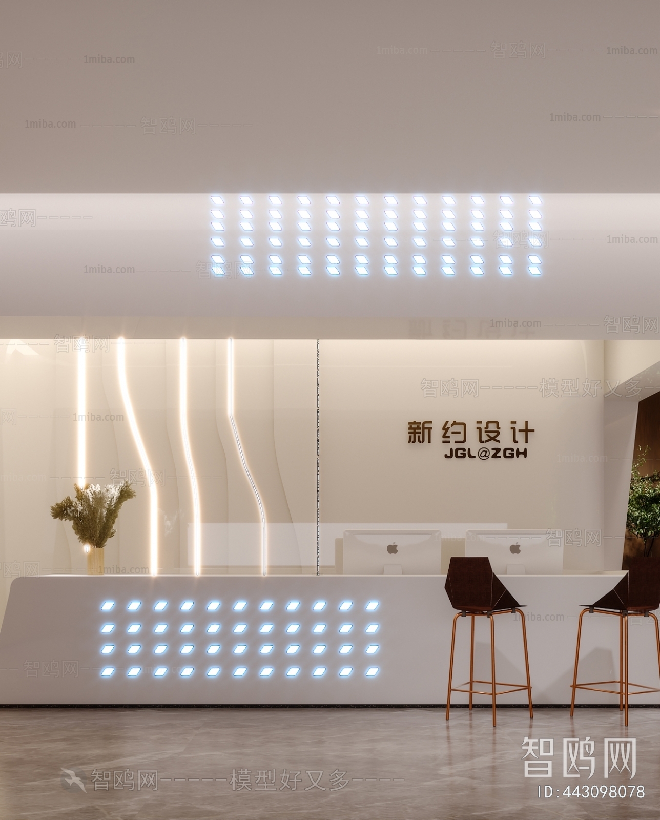 Modern Office Reception Desk