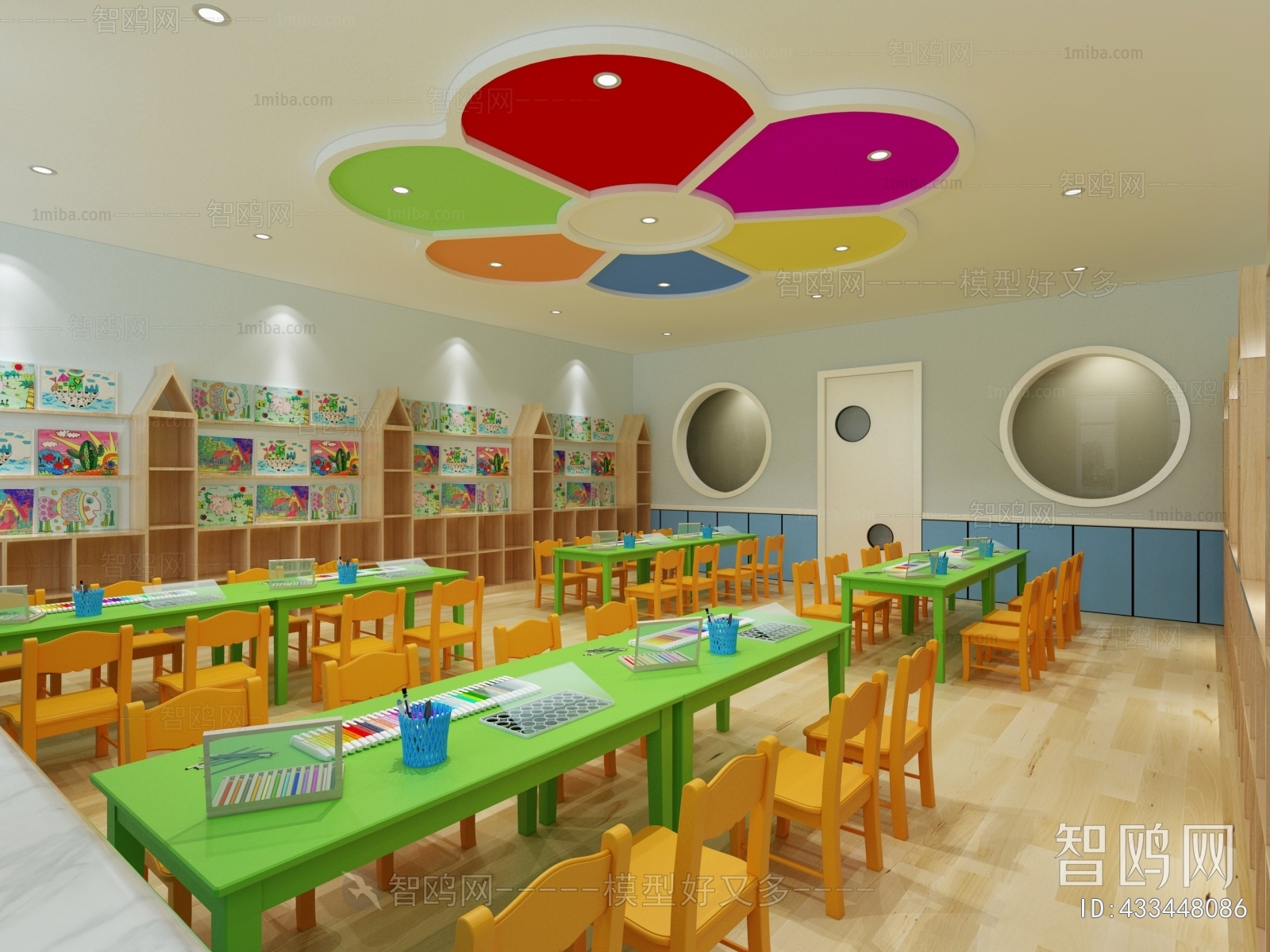 Modern Children's Kindergarten