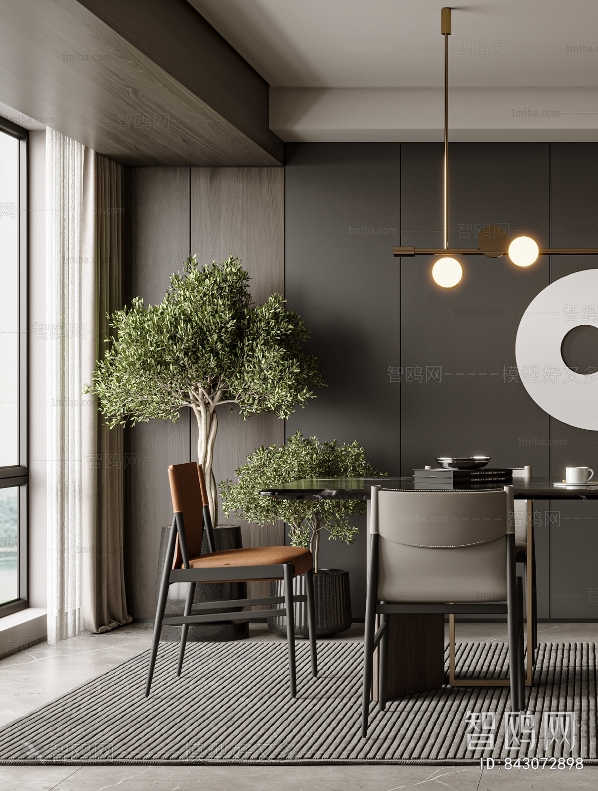 Modern Dining Room