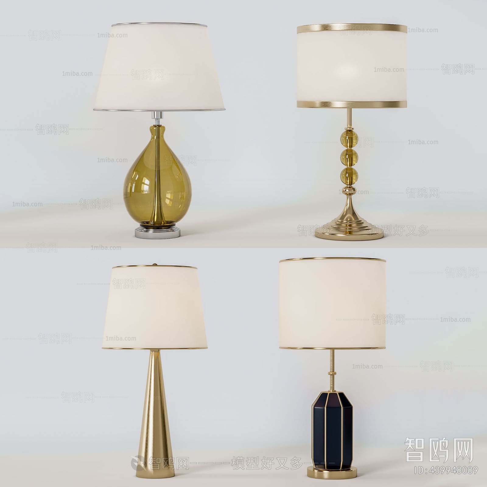 Modern Table Lamp