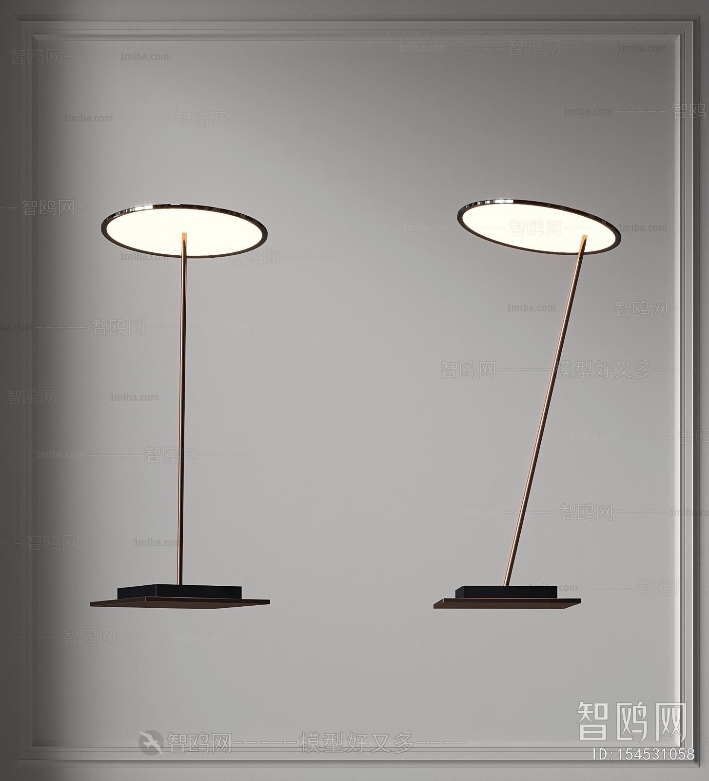 Modern Floor Lamp