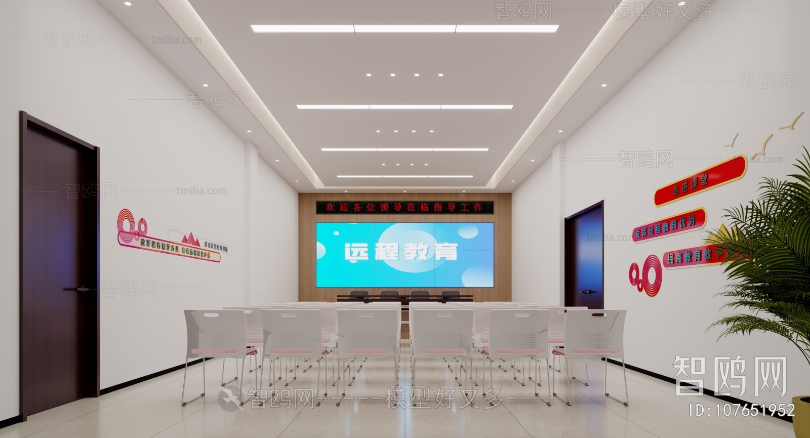 Modern Meeting Room