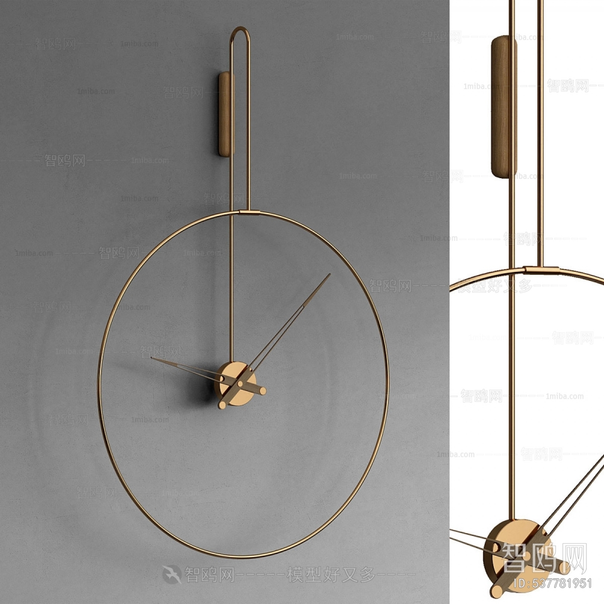 Modern Wall Clock