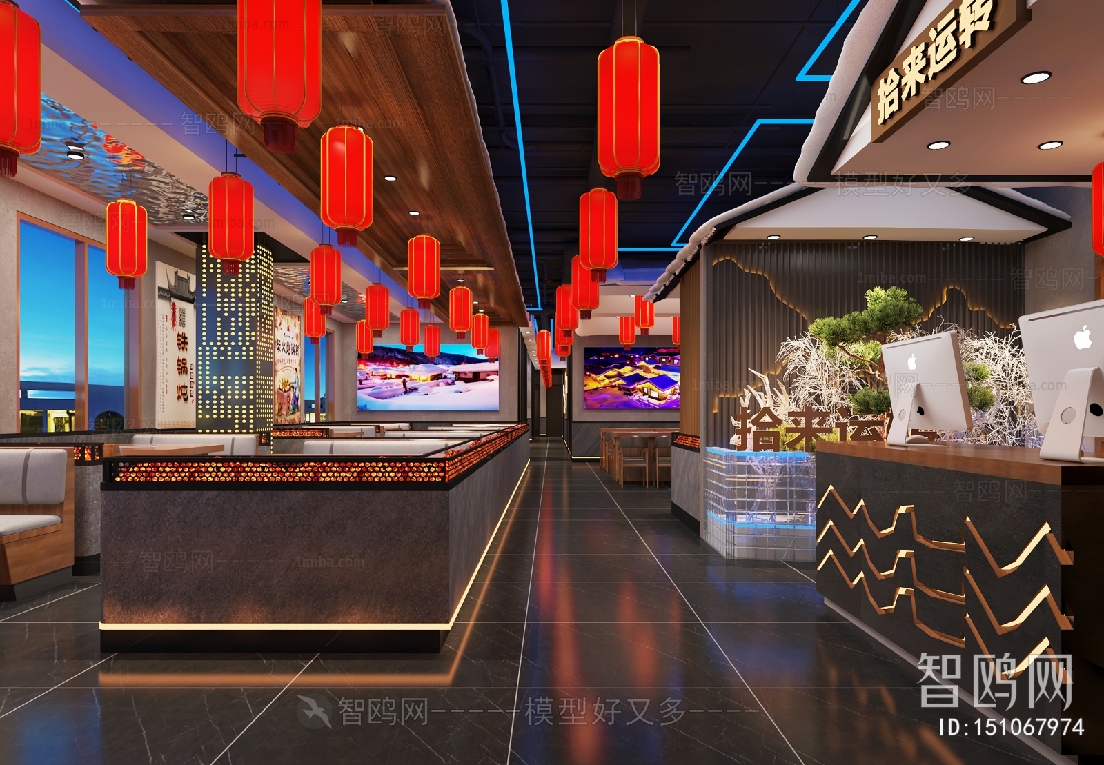 New Chinese Style Restaurant