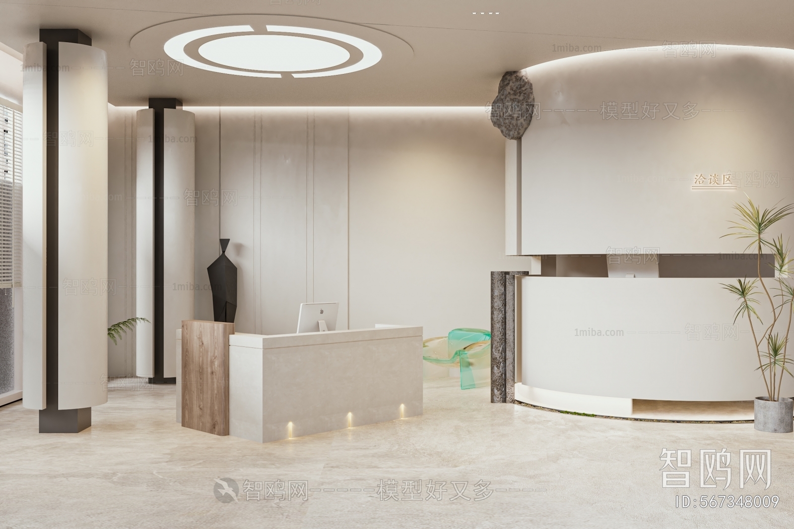 Modern Office Reception Desk