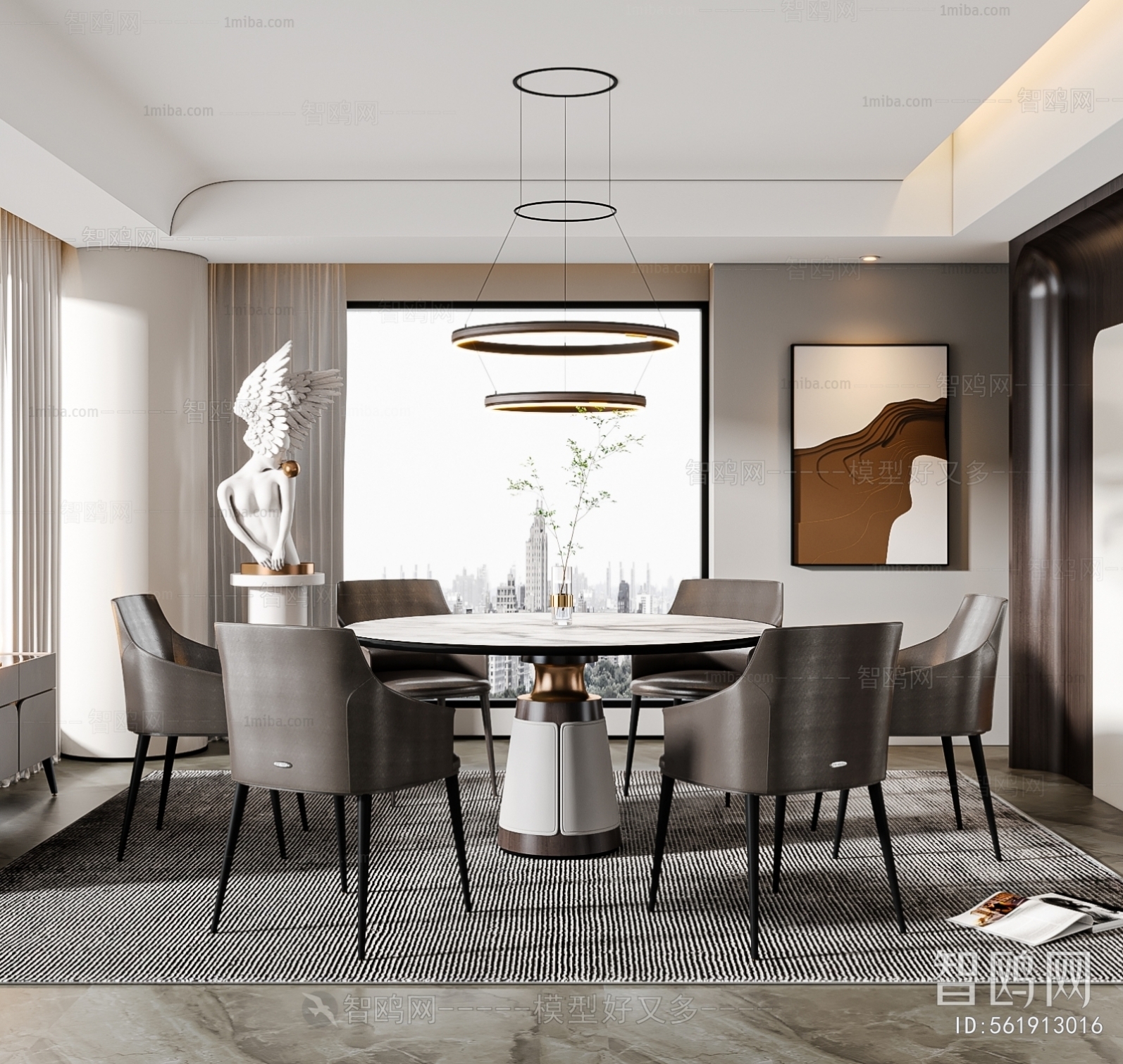 Modern Dining Room