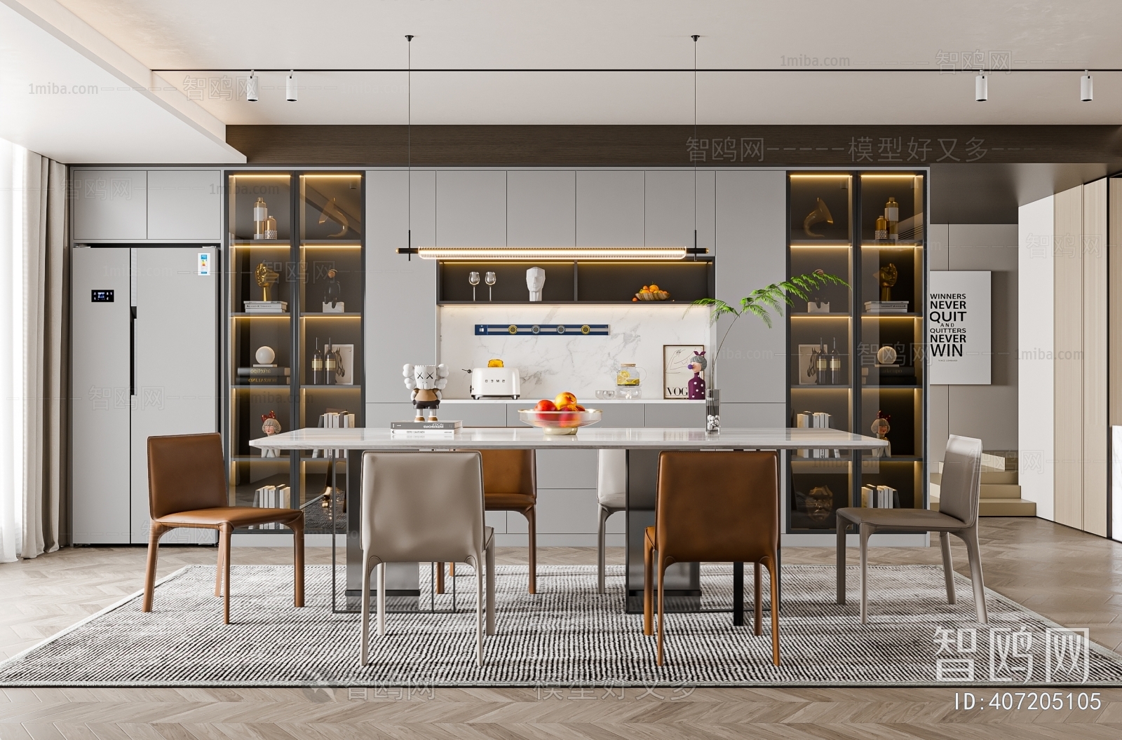 Modern Dining Room