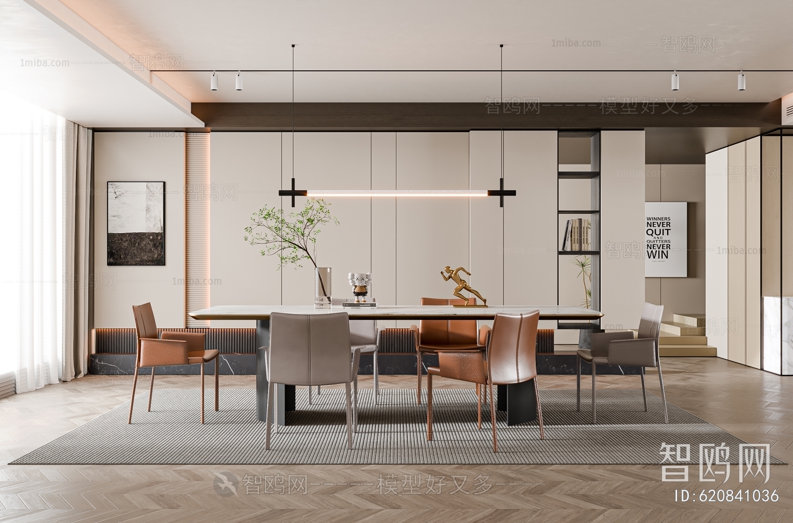 Modern Dining Room