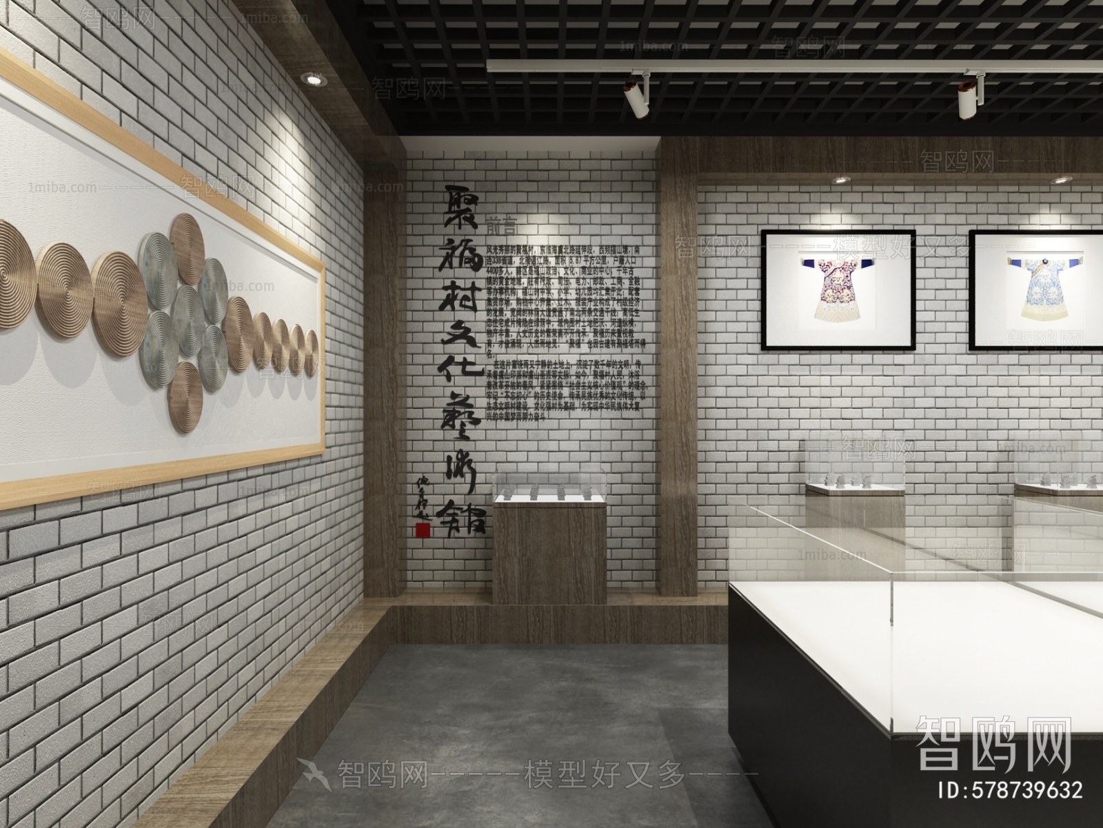 New Chinese Style Museum