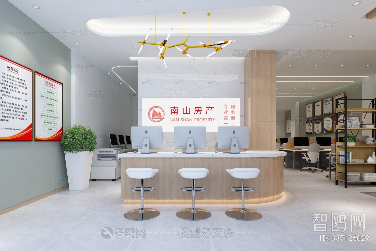 Modern Office Reception Desk