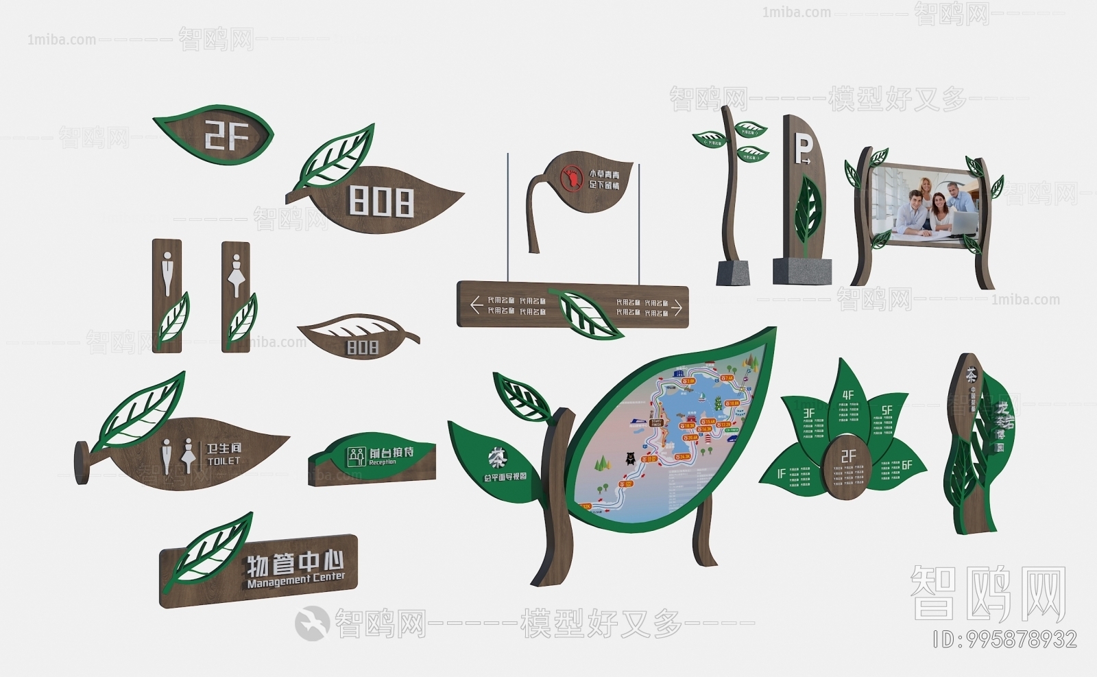 新中式树叶状指示牌