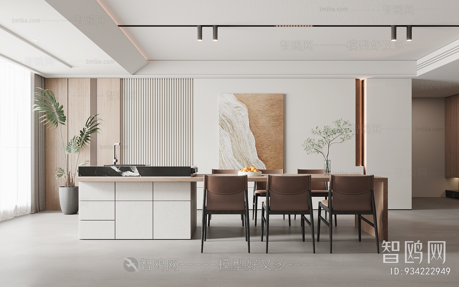 Modern Dining Room