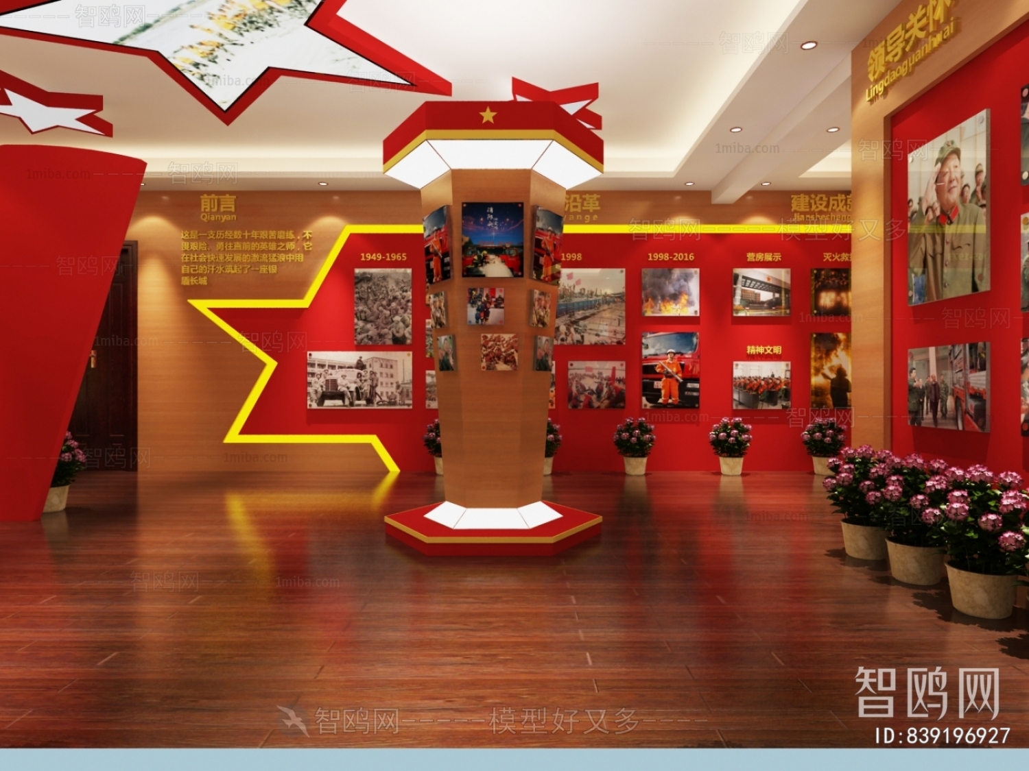 New Chinese Style Exhibition Hall