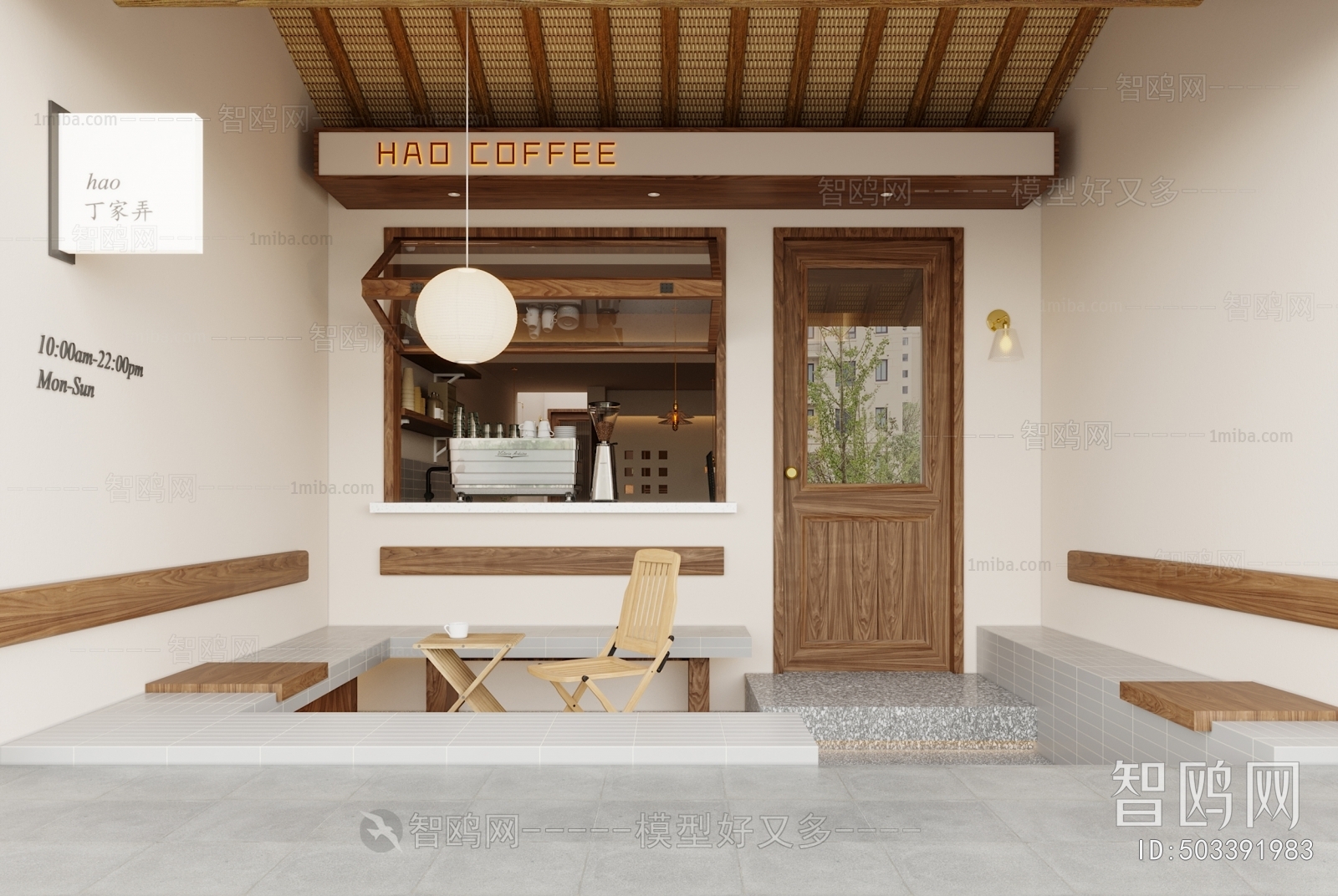 Modern Cafe