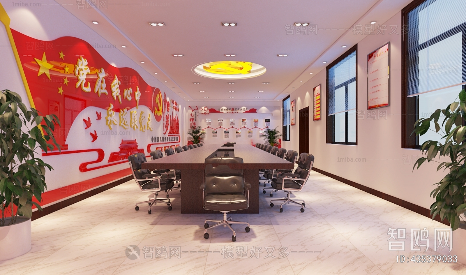 Modern Meeting Room