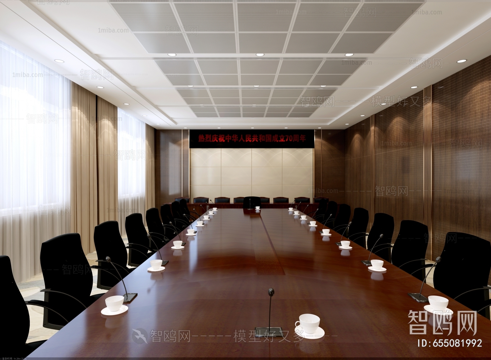 Modern Meeting Room