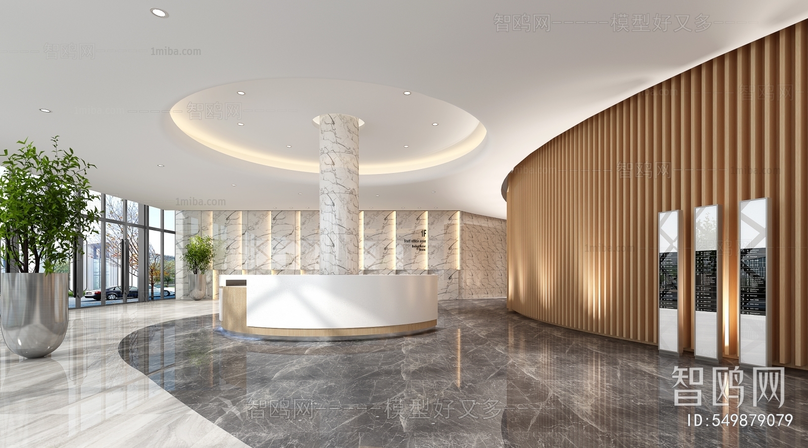 Modern Office Reception Desk