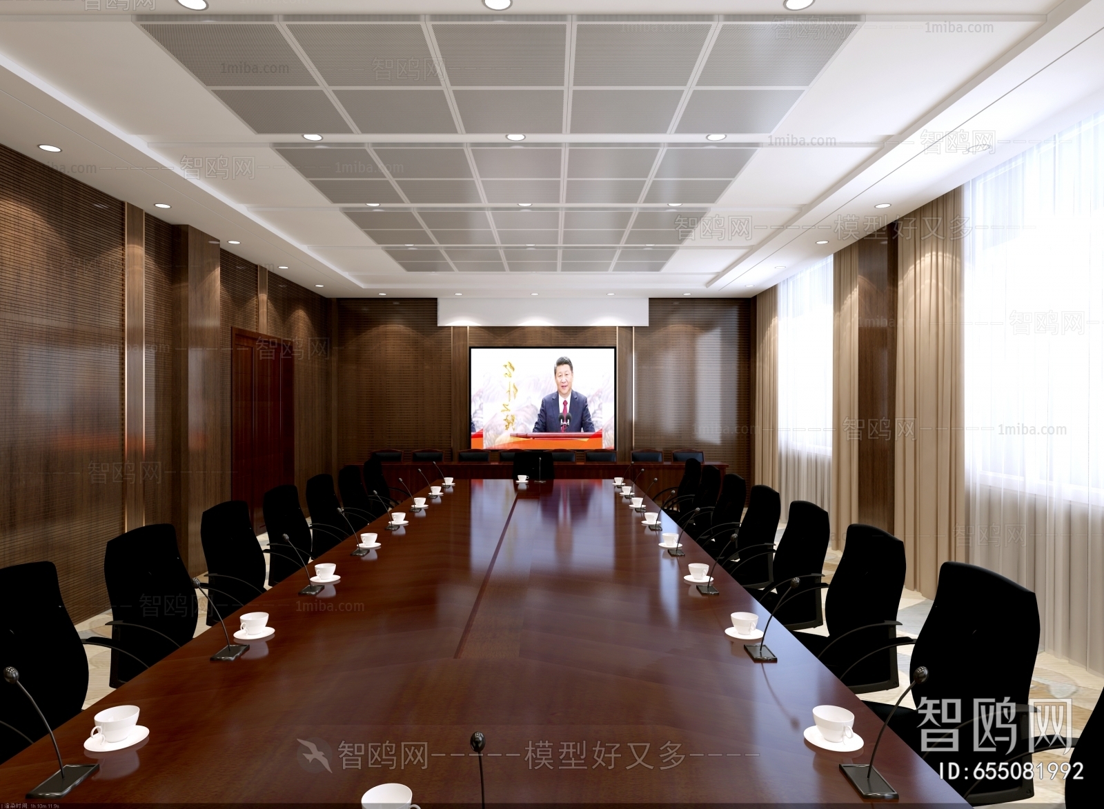 Modern Meeting Room