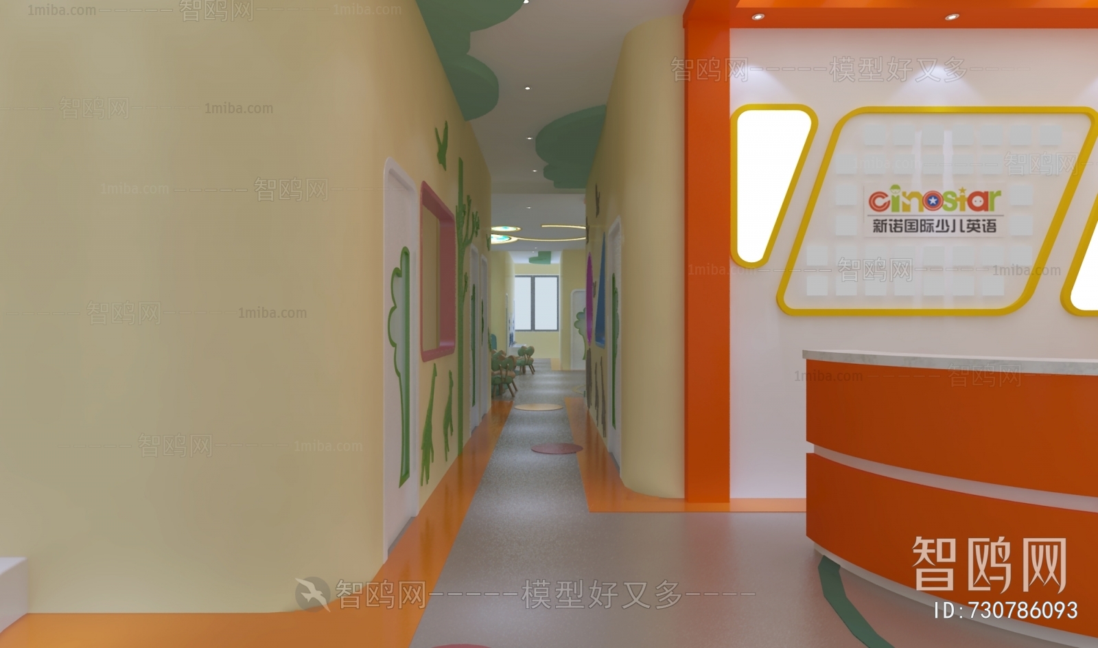 Modern Children's Kindergarten