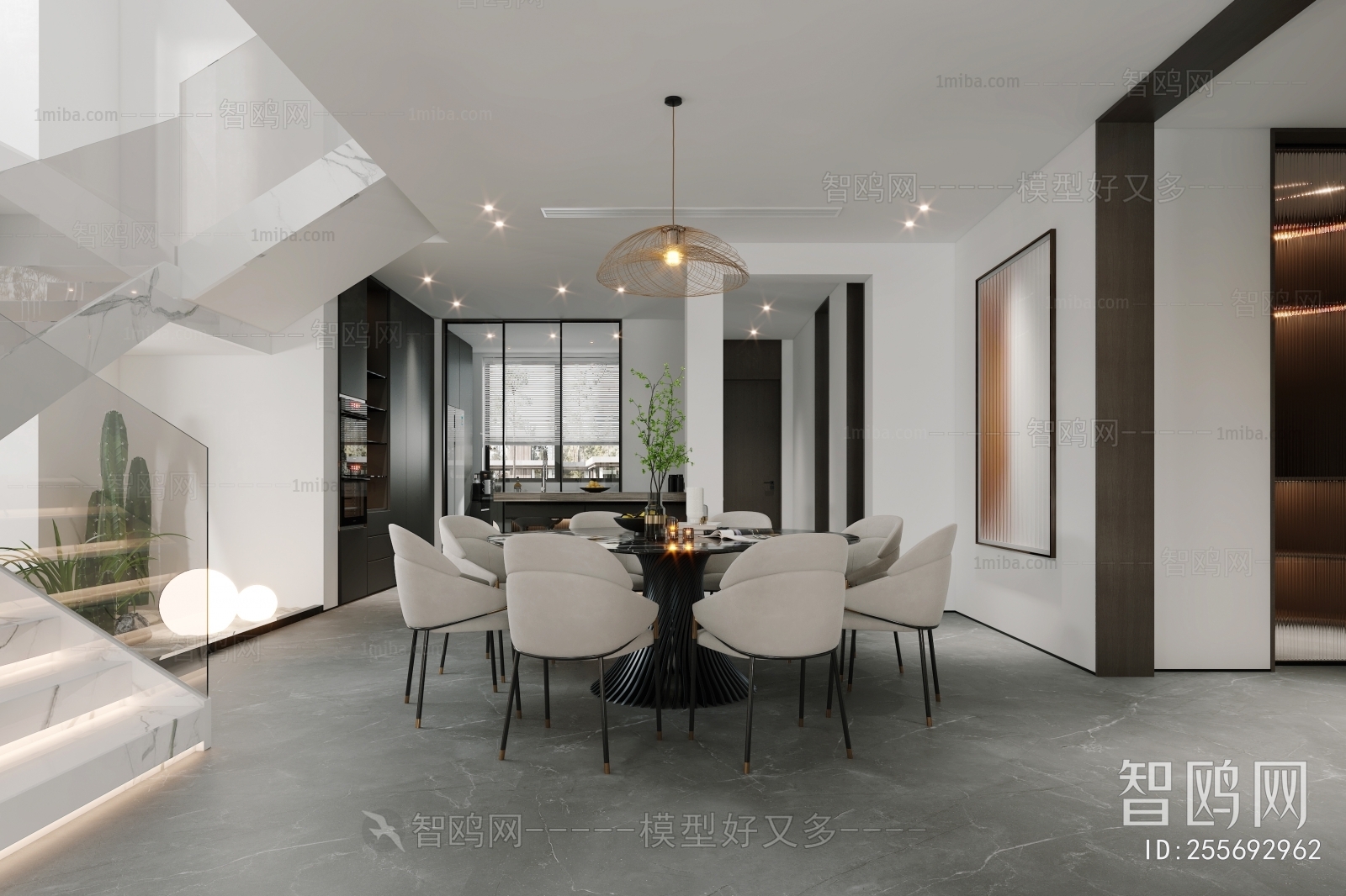 Modern Dining Room