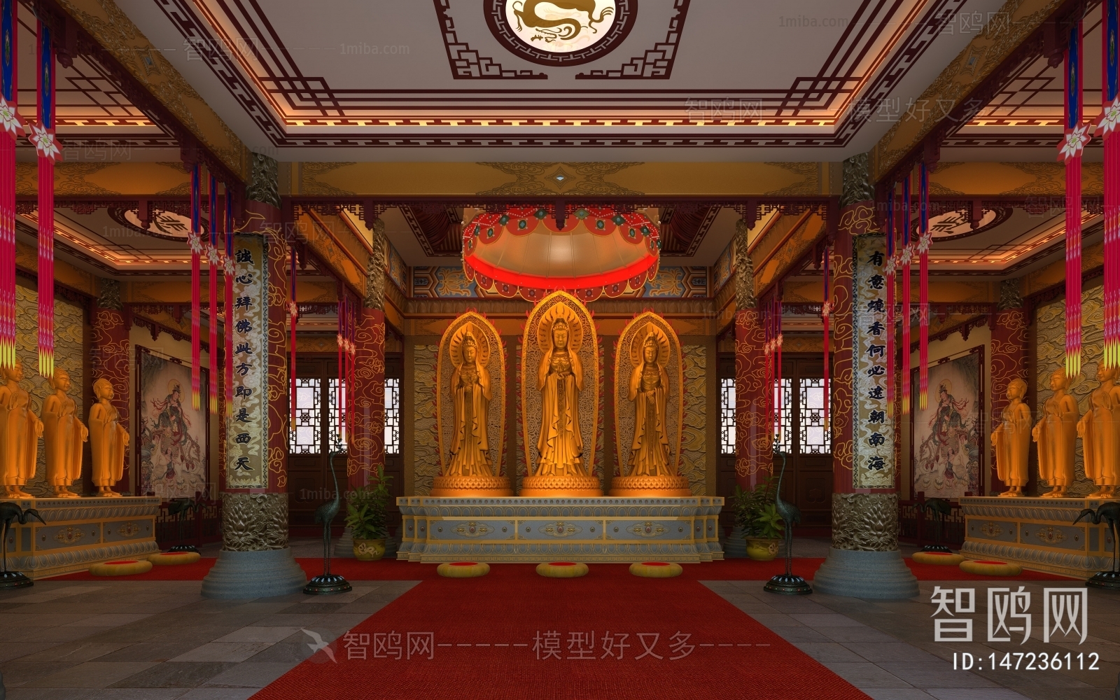 Chinese Style Church