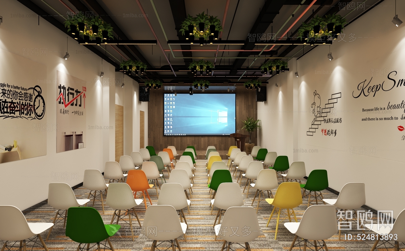 Modern Meeting Room