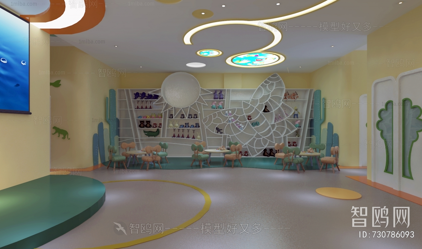 Modern Children's Kindergarten