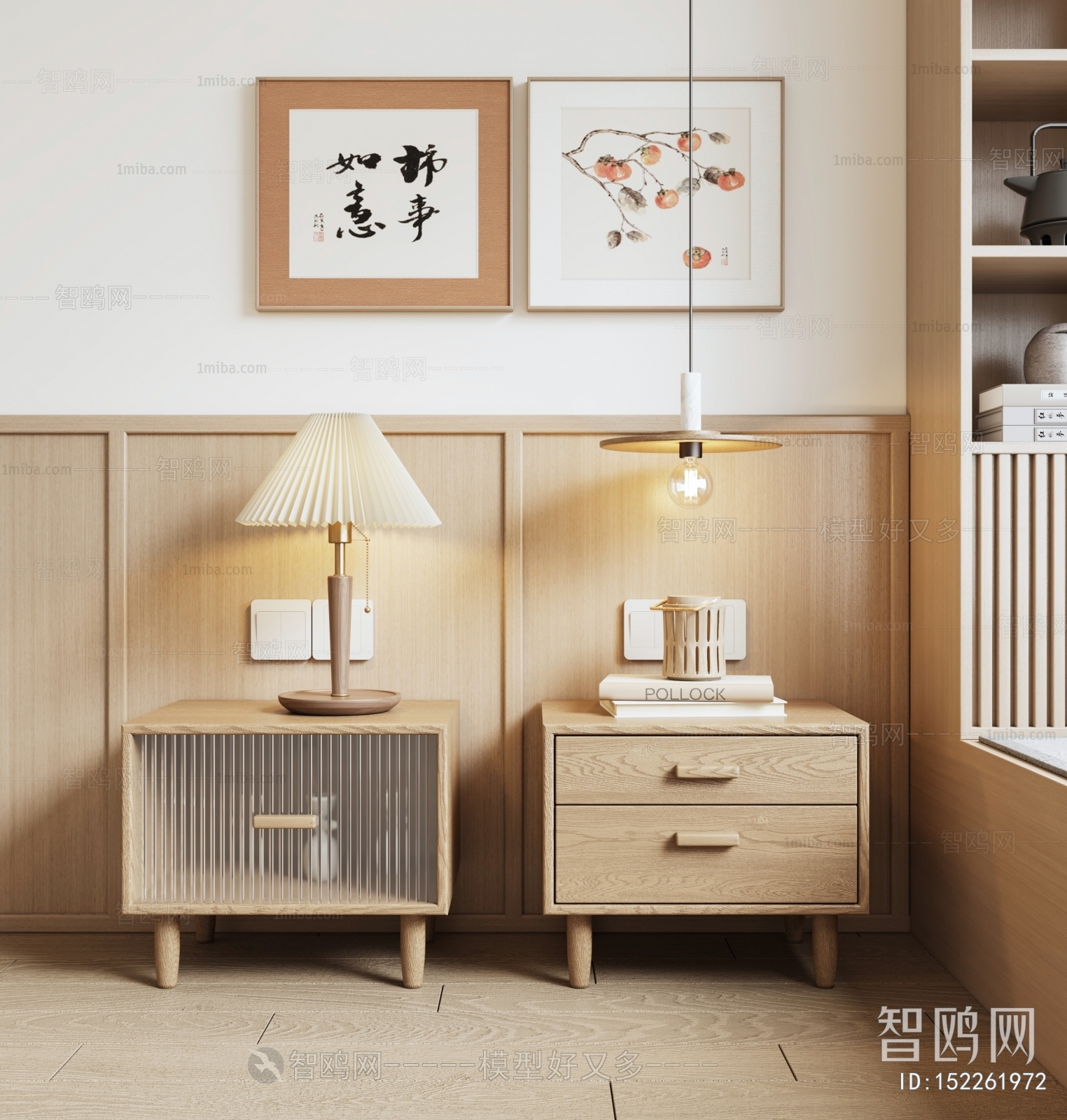 Japanese Style Bedside Cupboard