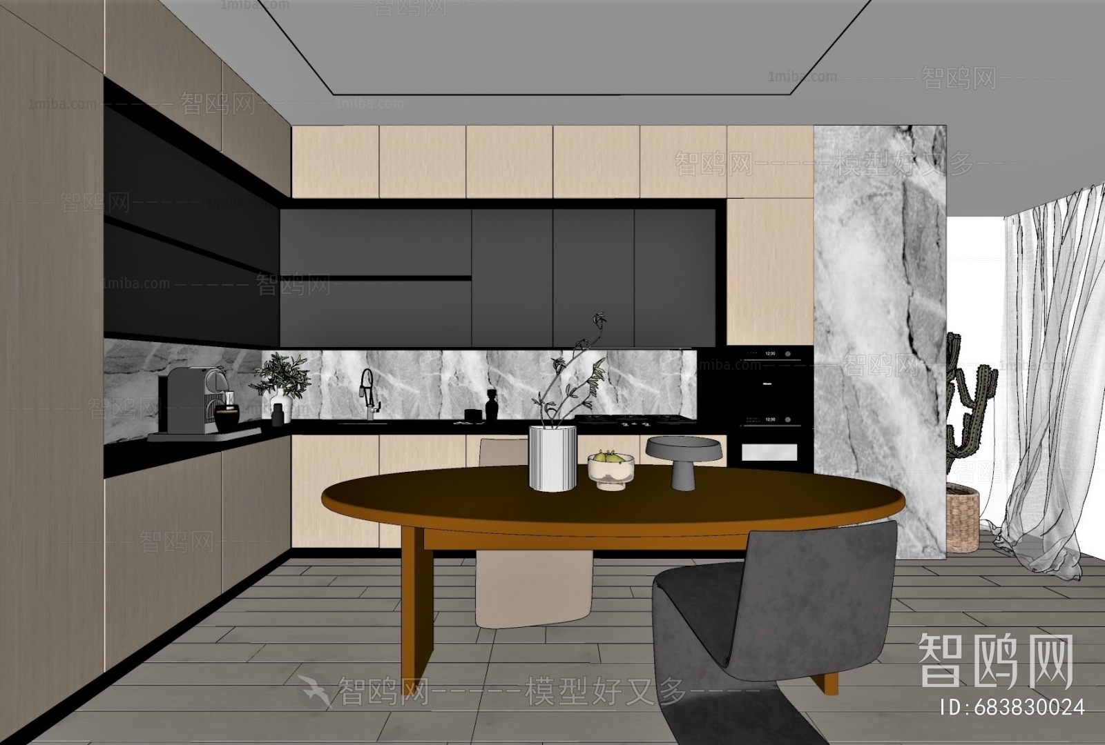 Modern Dining Room