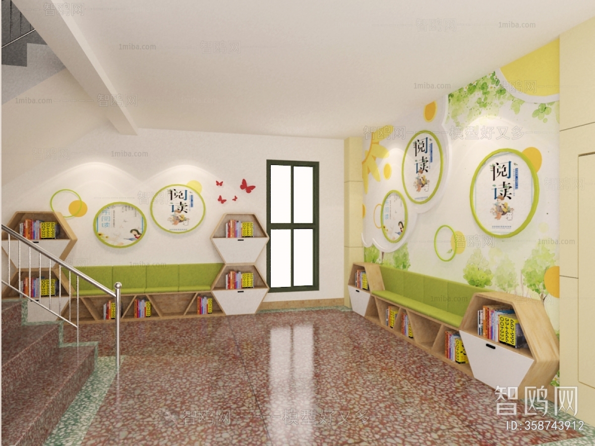 Modern Children's Reading Room