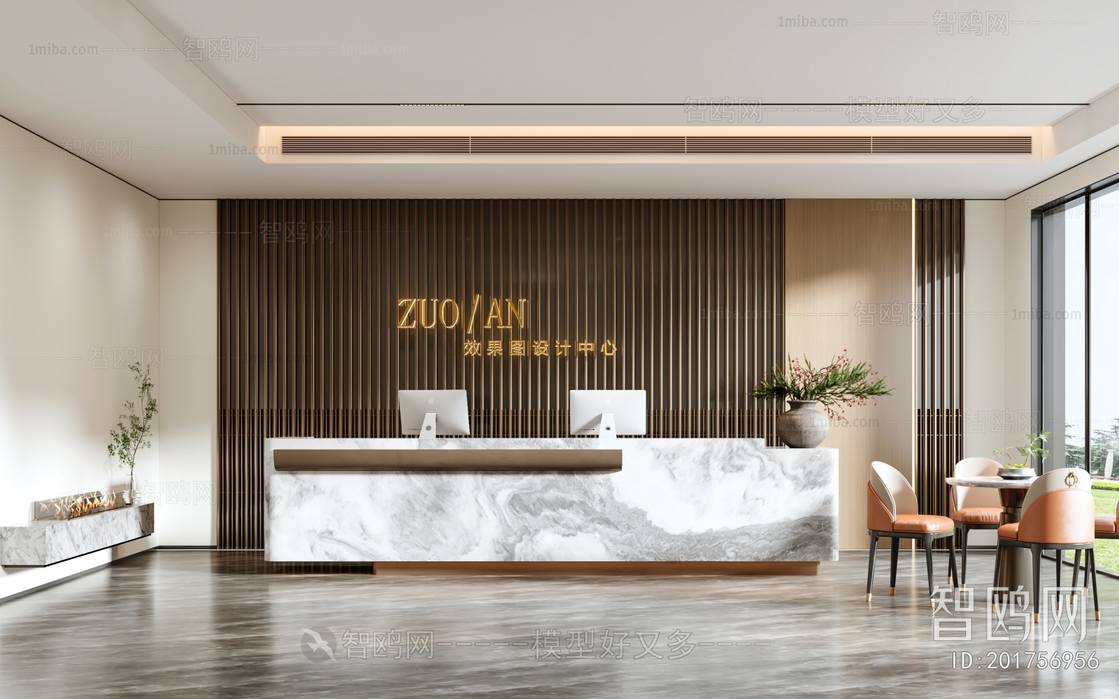 Modern Office Reception Desk