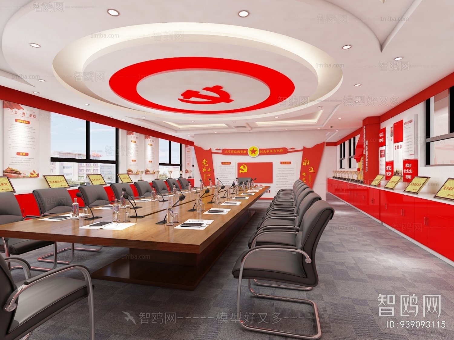 Modern Meeting Room