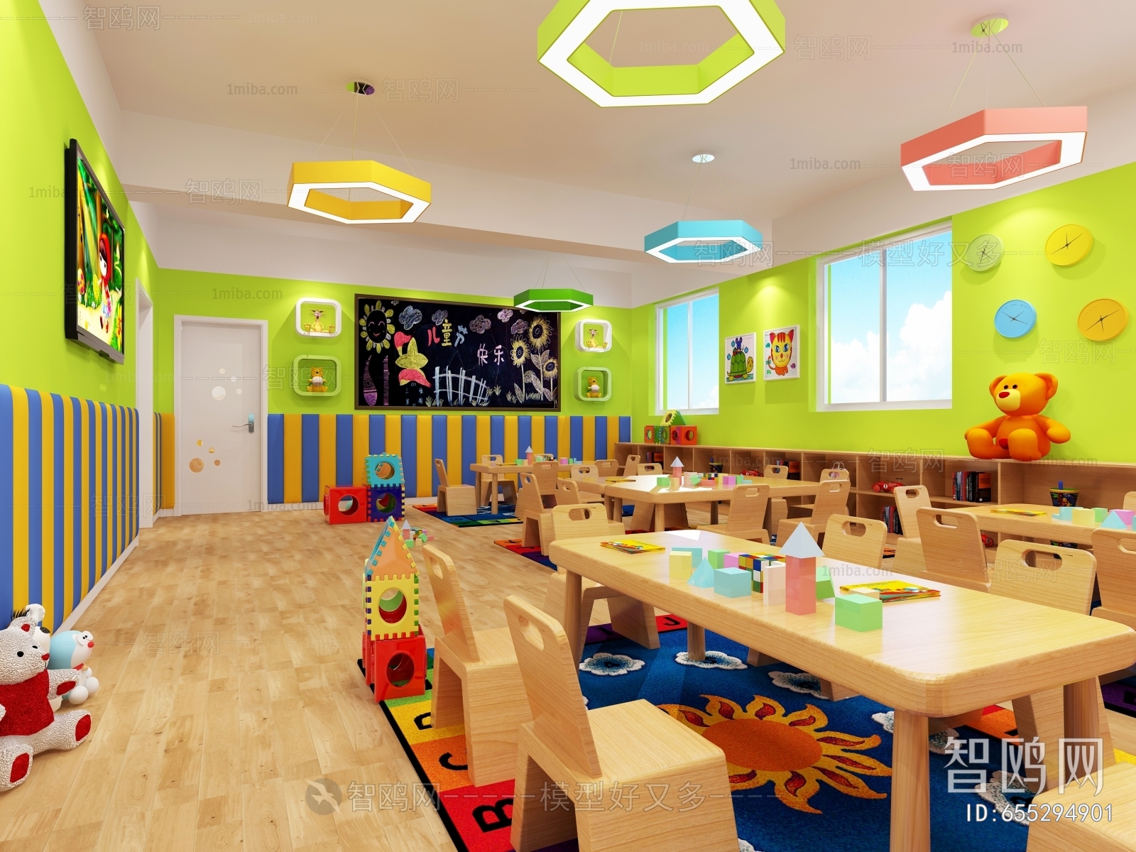 Modern Children's Kindergarten