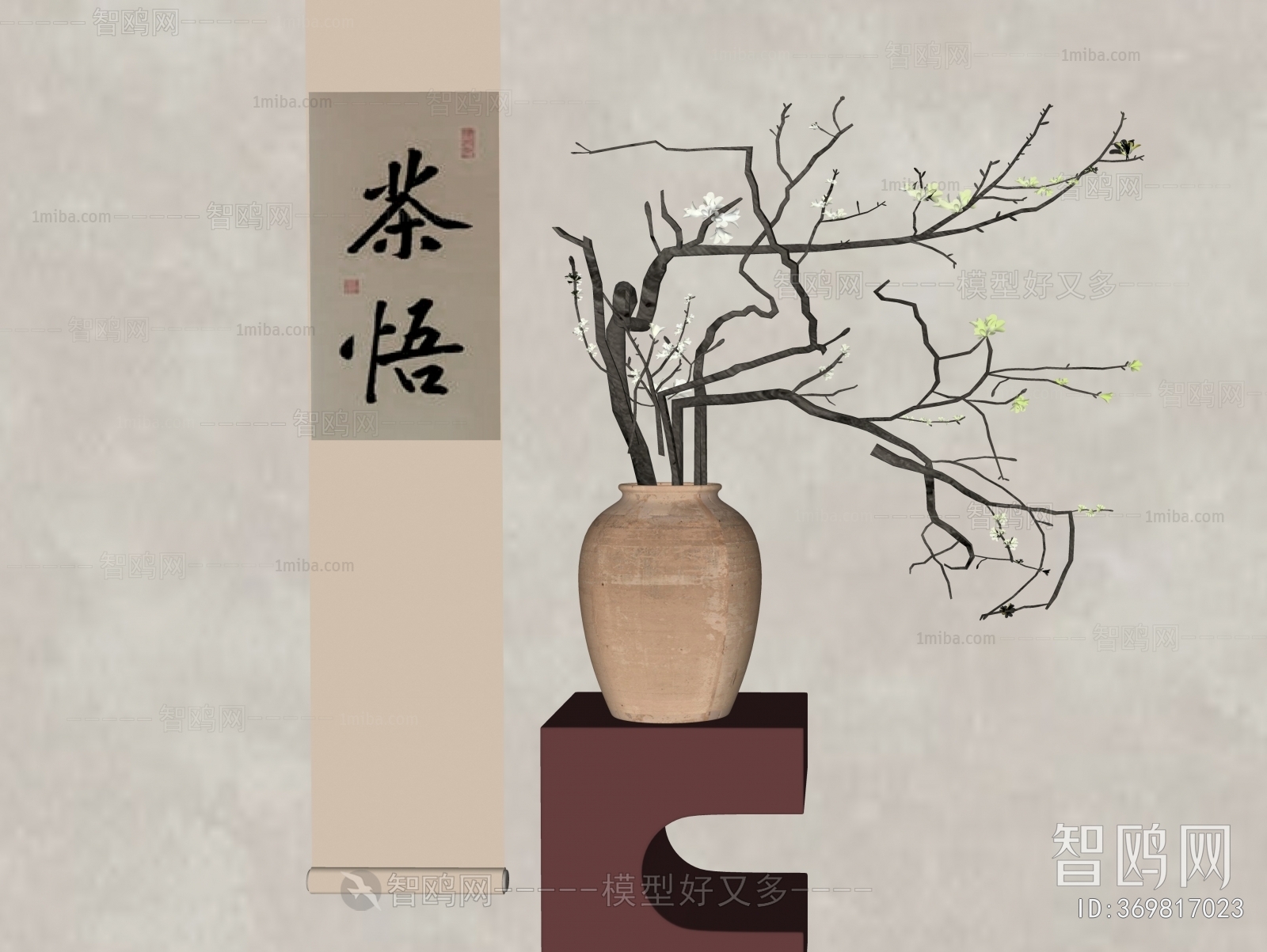 新中式陶器花瓶摆件，花艺
