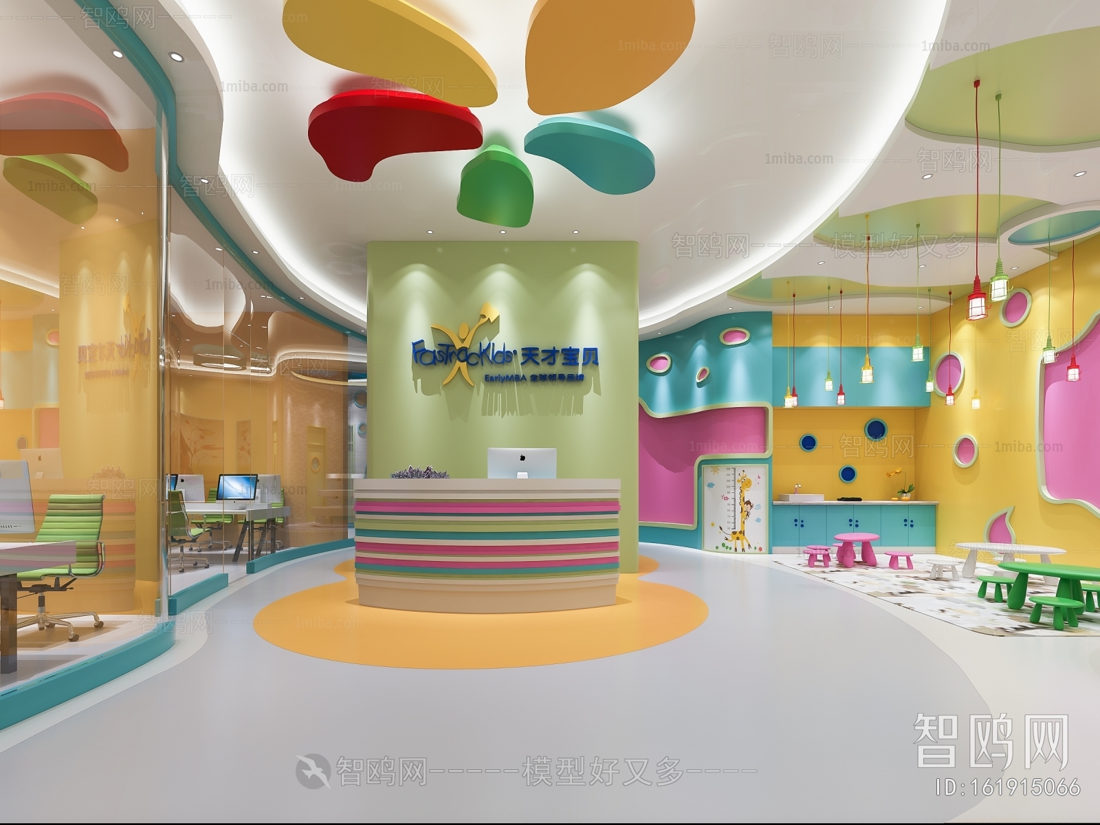 Modern Children's Kindergarten