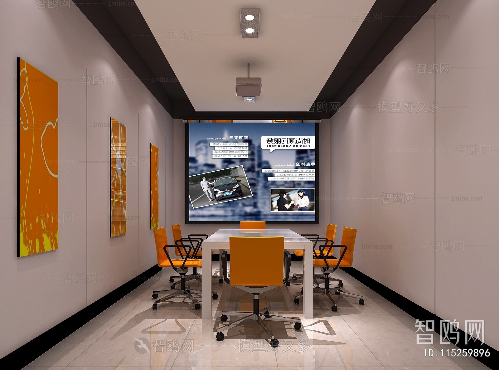 Modern Meeting Room