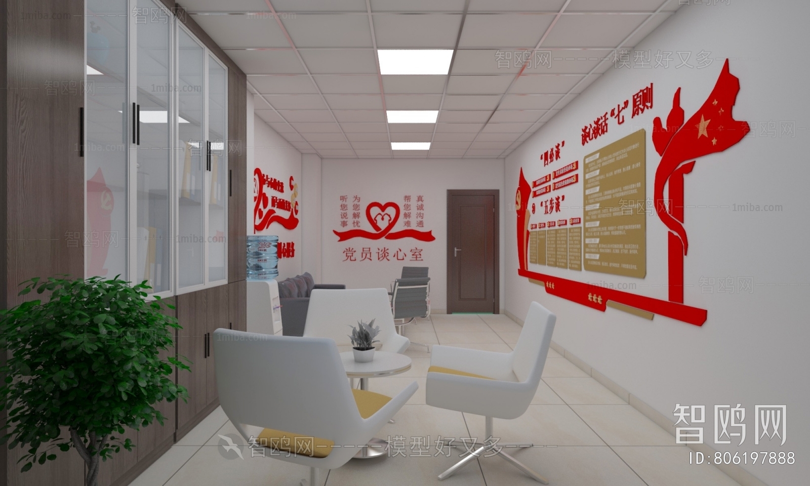 Modern Office Negotiation Area