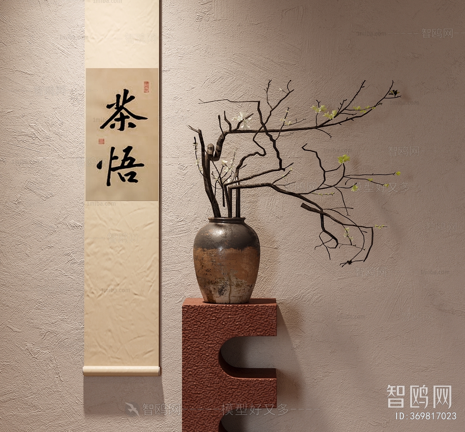 新中式陶器花瓶摆件，花艺