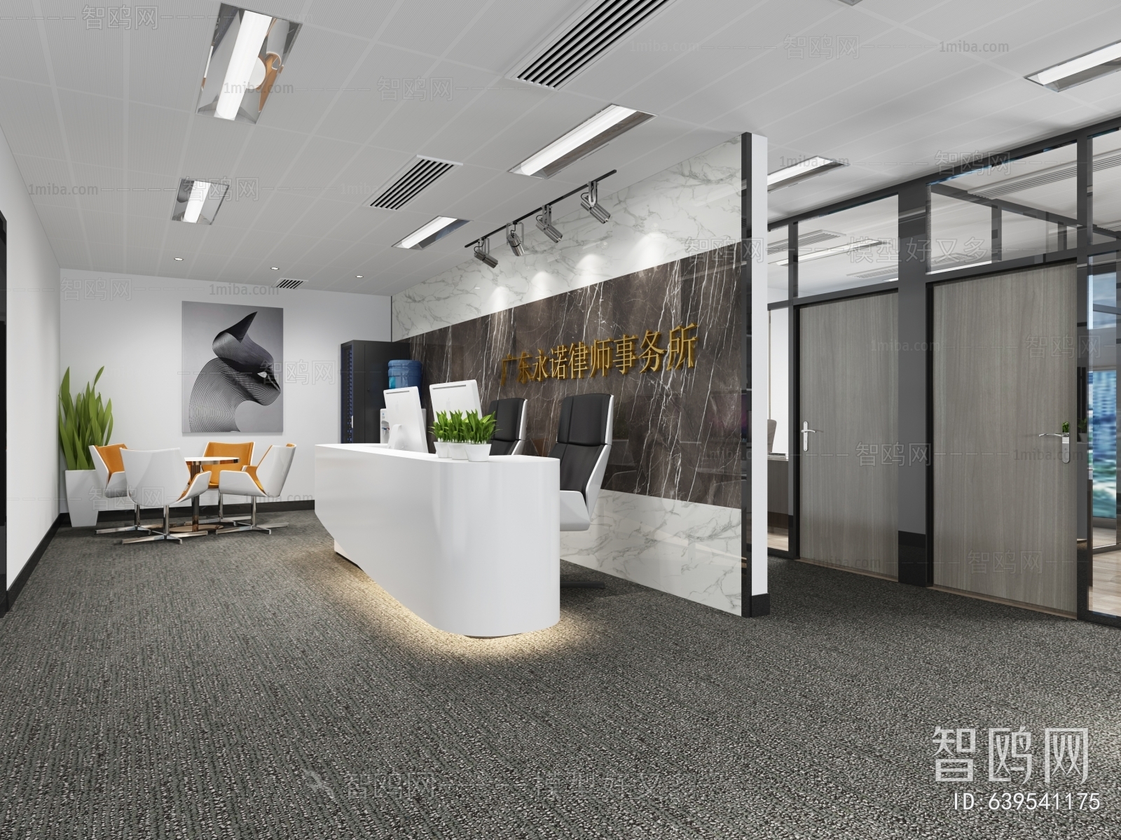 Modern Office Reception Desk