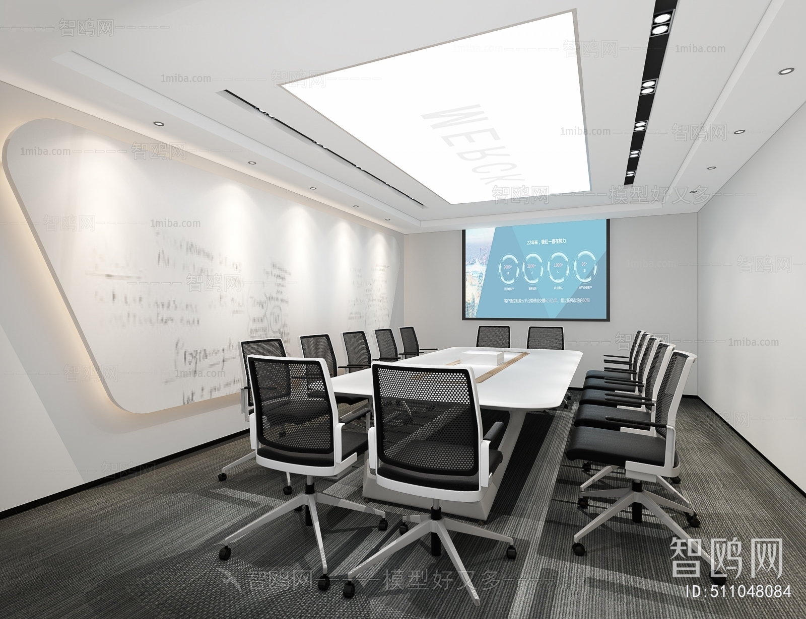 Modern Meeting Room