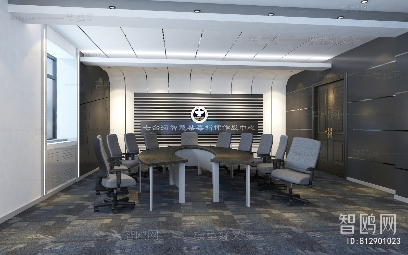 Modern Meeting Room