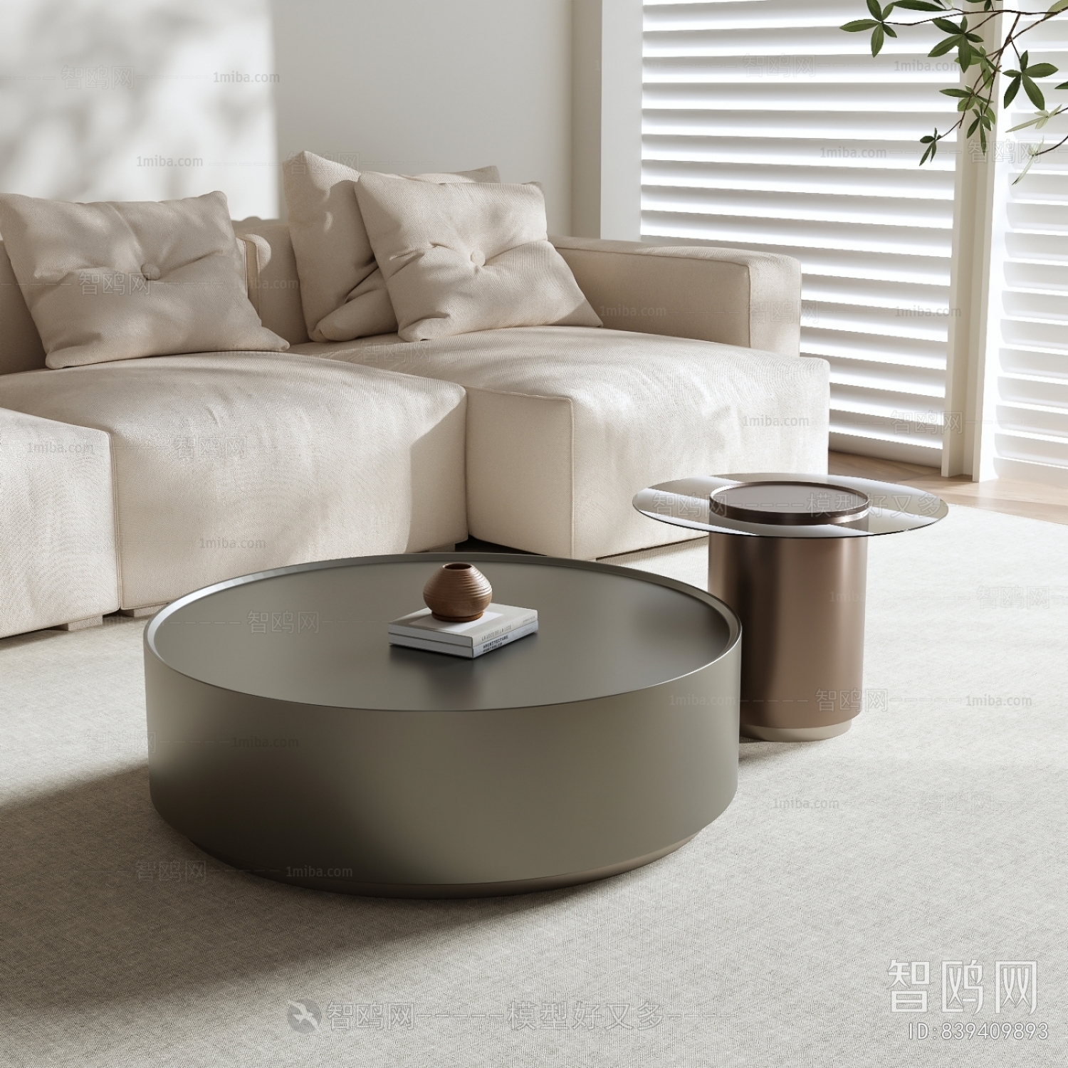 Modern Coffee Table