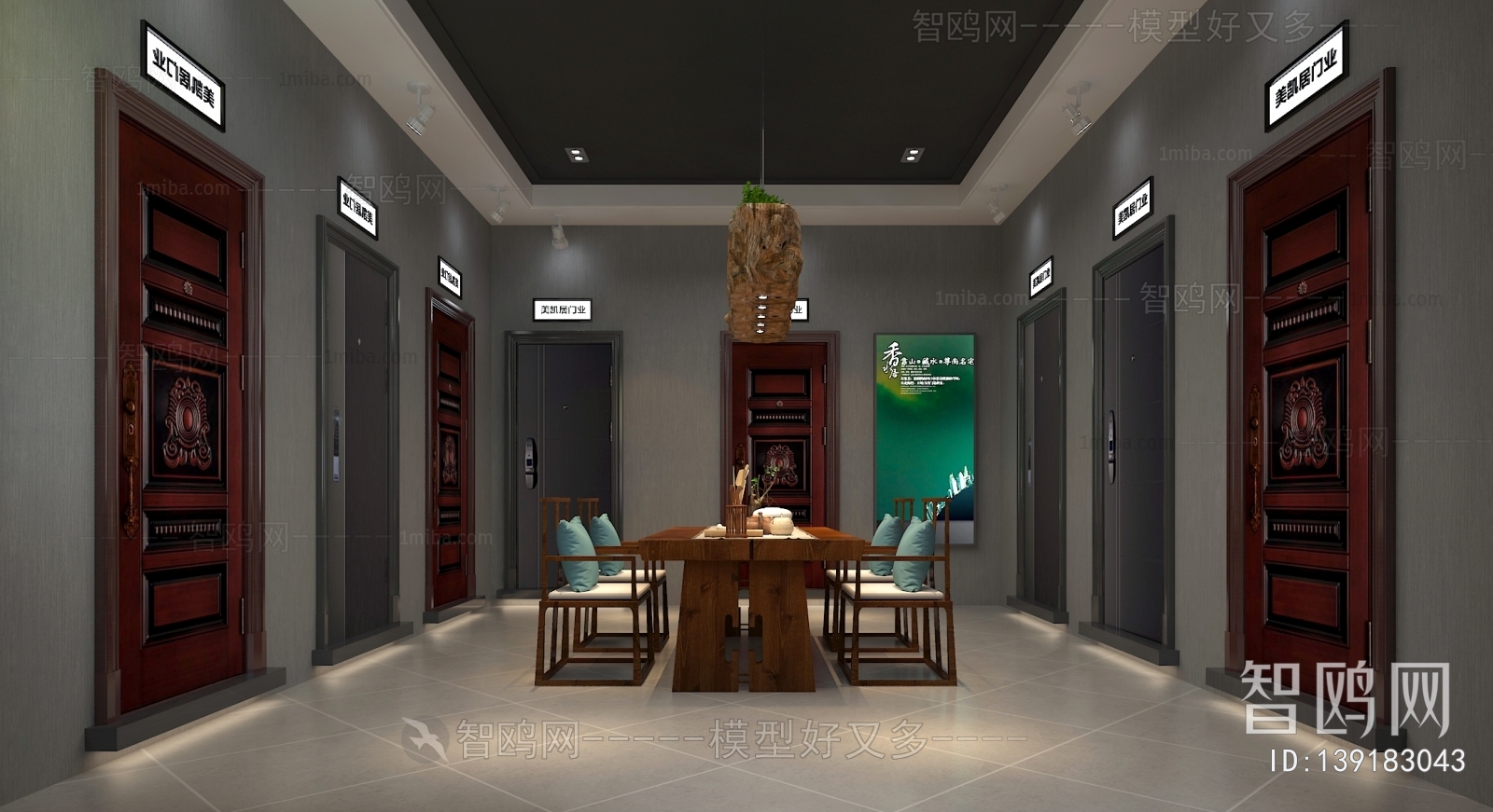 New Chinese Style Commercial Space