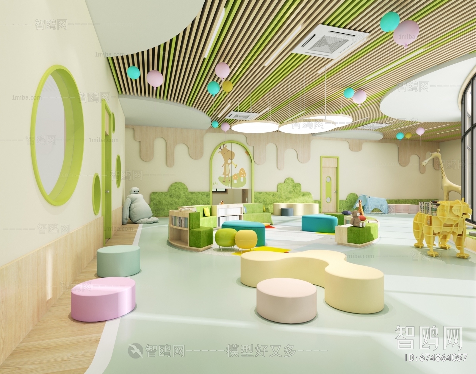 Modern Children's Kindergarten